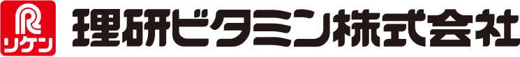 理研ビタミン