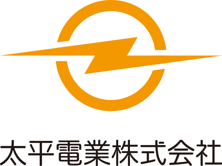 太平電業