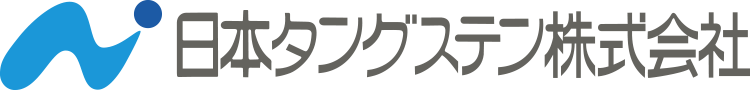 日本タングステン