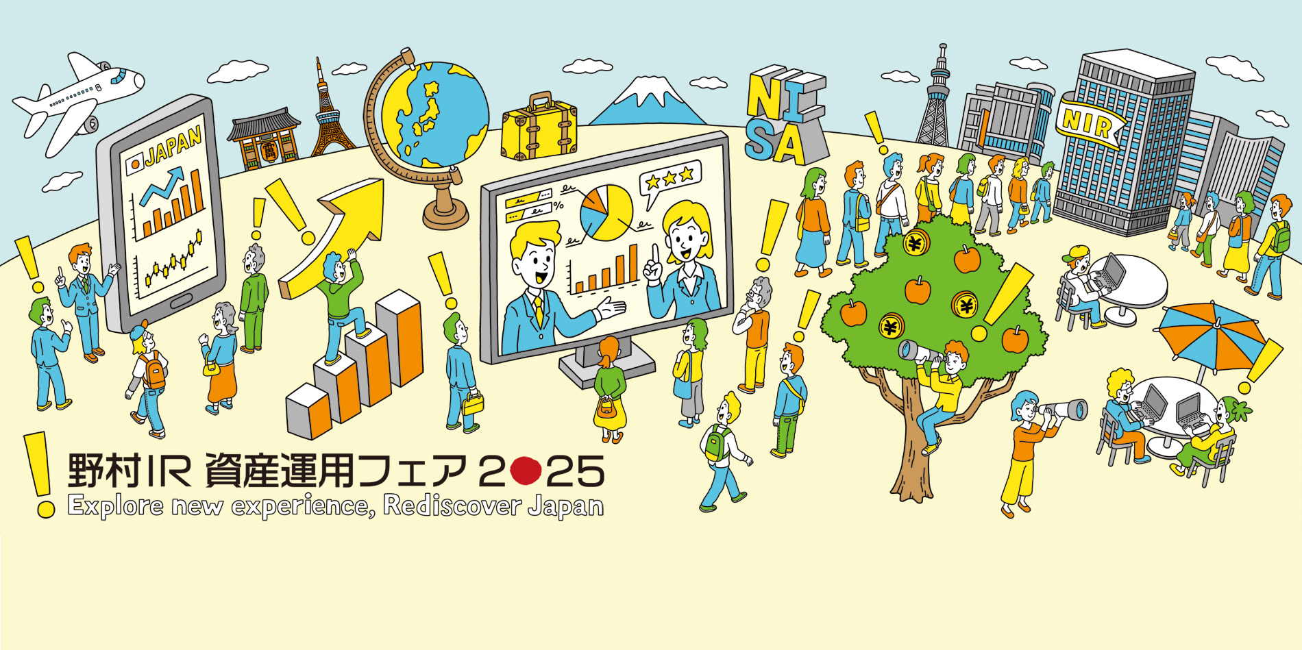 野村IR 資産運用フェア2025 Explore new experience, Rediscover Japan