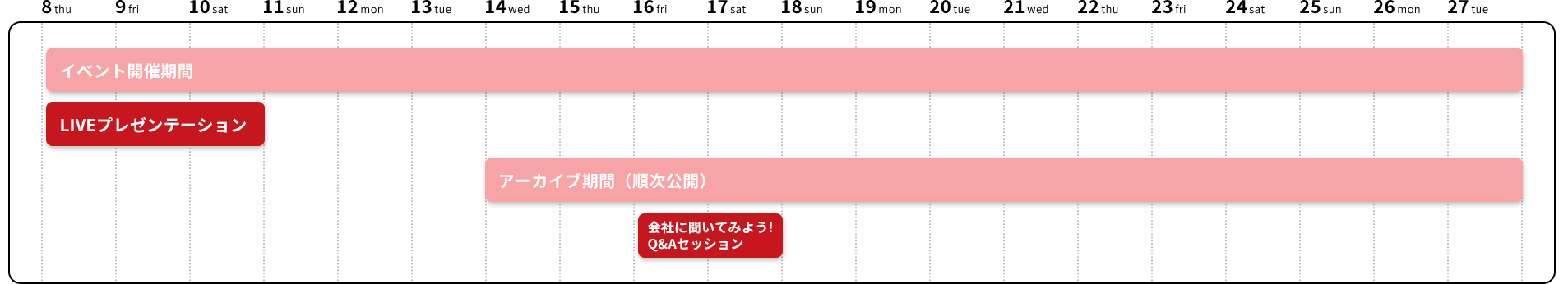 カレンダー画像