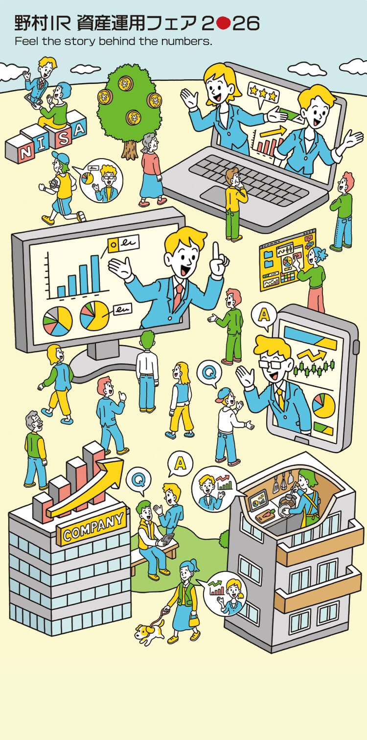 野村IR 資産運用フェア2026 Feel the story behind the numbers.